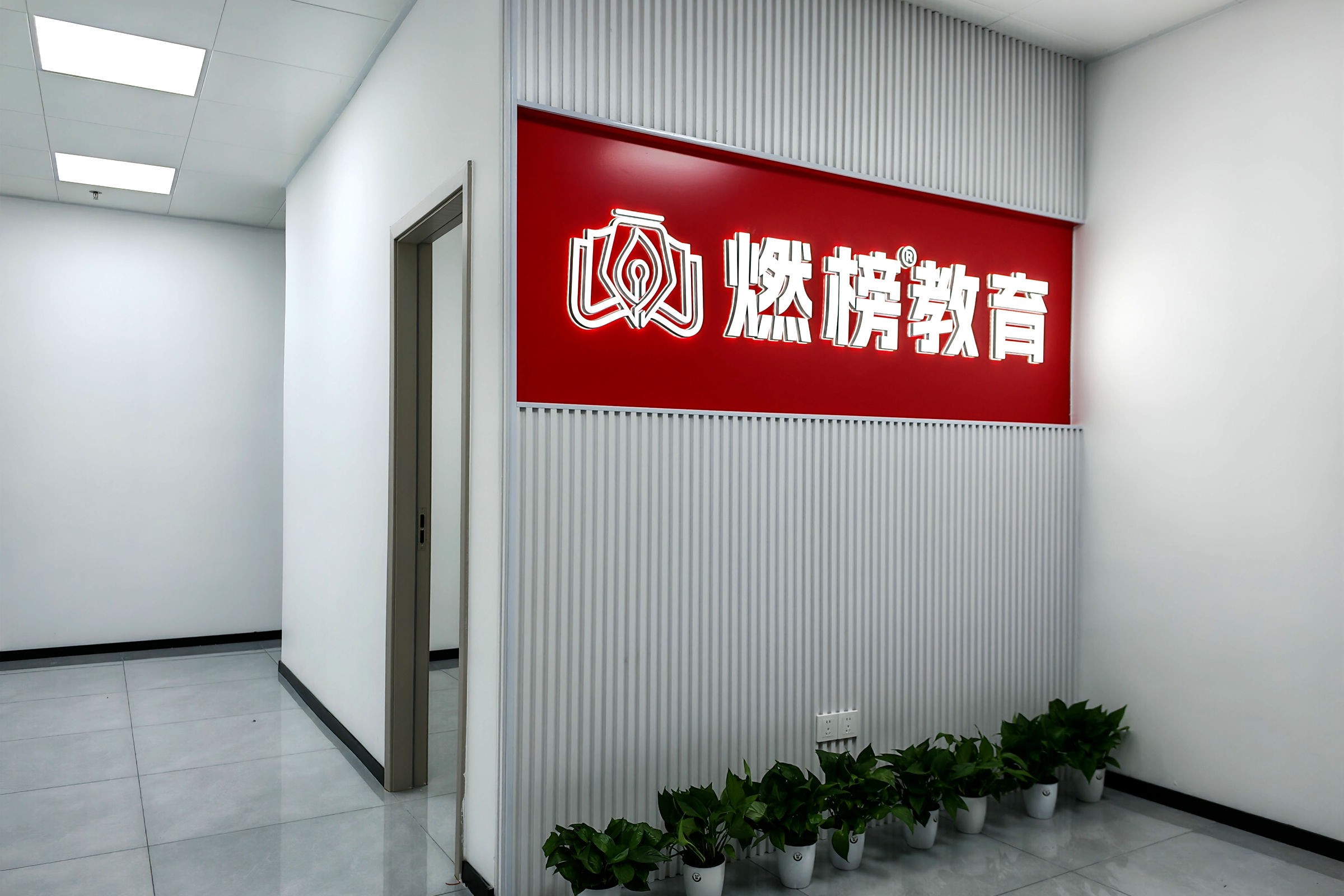 焕新启程 | 用镜头记录燃榜教育的成长点滴（一）